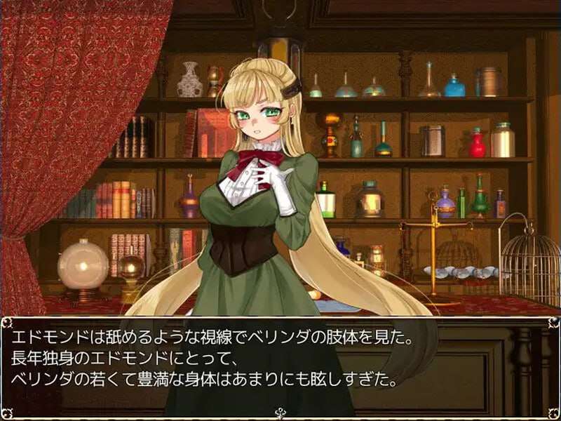 [探索RPG/淫乱/PC] 蓓尔琳达的炼金工坊 ベリンダのアトリエ  DL正式版 机翻汉化版+全CG-第6张图片-萌站