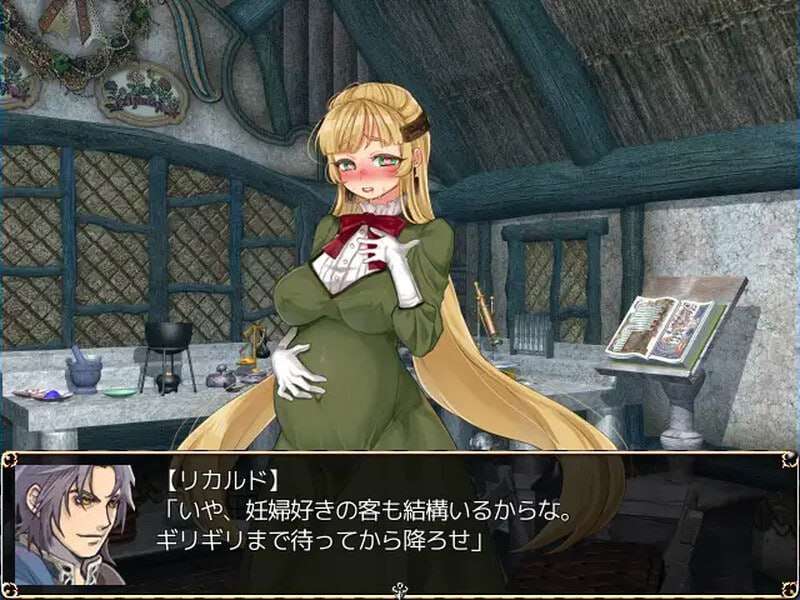 [探索RPG/淫乱/PC] 蓓尔琳达的炼金工坊 ベリンダのアトリエ  DL正式版 机翻汉化版+全CG-第7张图片-萌站