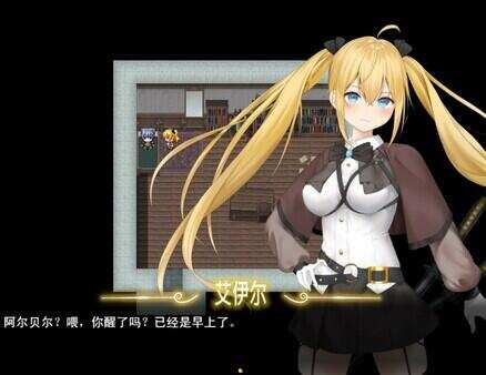 【RPG/官中/PC】过错~违背的约定 v1.0 Fault-Broken Promises【1.05G】