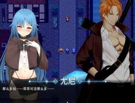 【RPG/官中/PC】过错~违背的约定 v1.0 Fault-Broken Promises【1.05G】-第2张图片-萌站