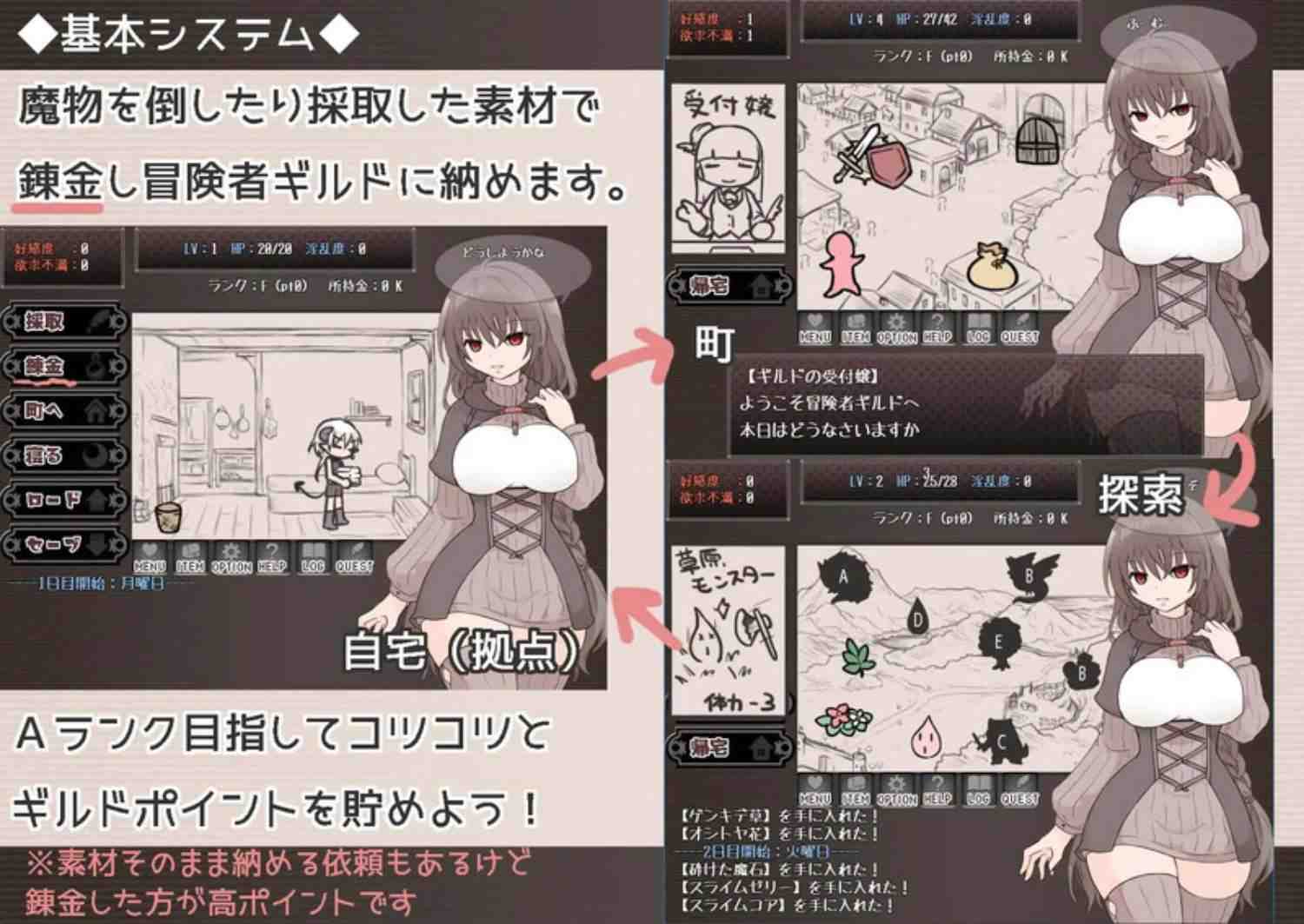 【养成SLG/睡J】 淫魔生活【いんまぐらし】V1.1 AI汉化+全CG 【1G】 PC