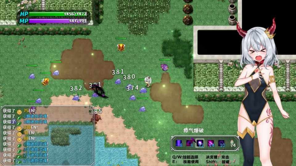 [RPG/官中] 软蛋魔王与四块解咒石 PC
