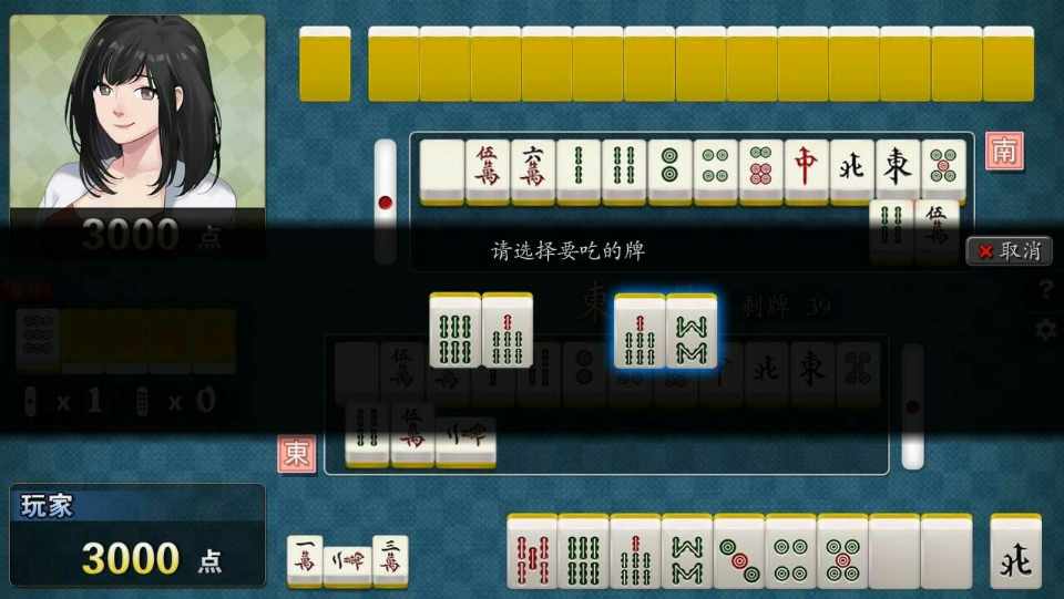 [SLG/麻将/寝取NTR/动态/中配/无码官中] 勾八日式寝取麻将 PC-第4张图片-萌站