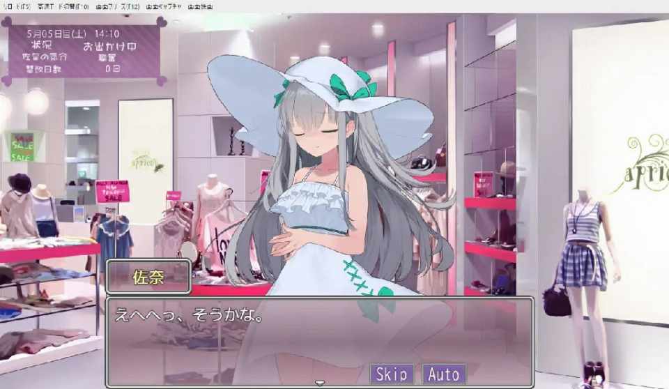 [SLG/AI汉化] 妹妹养成！ いもうとしみゅれーしょん! PC
