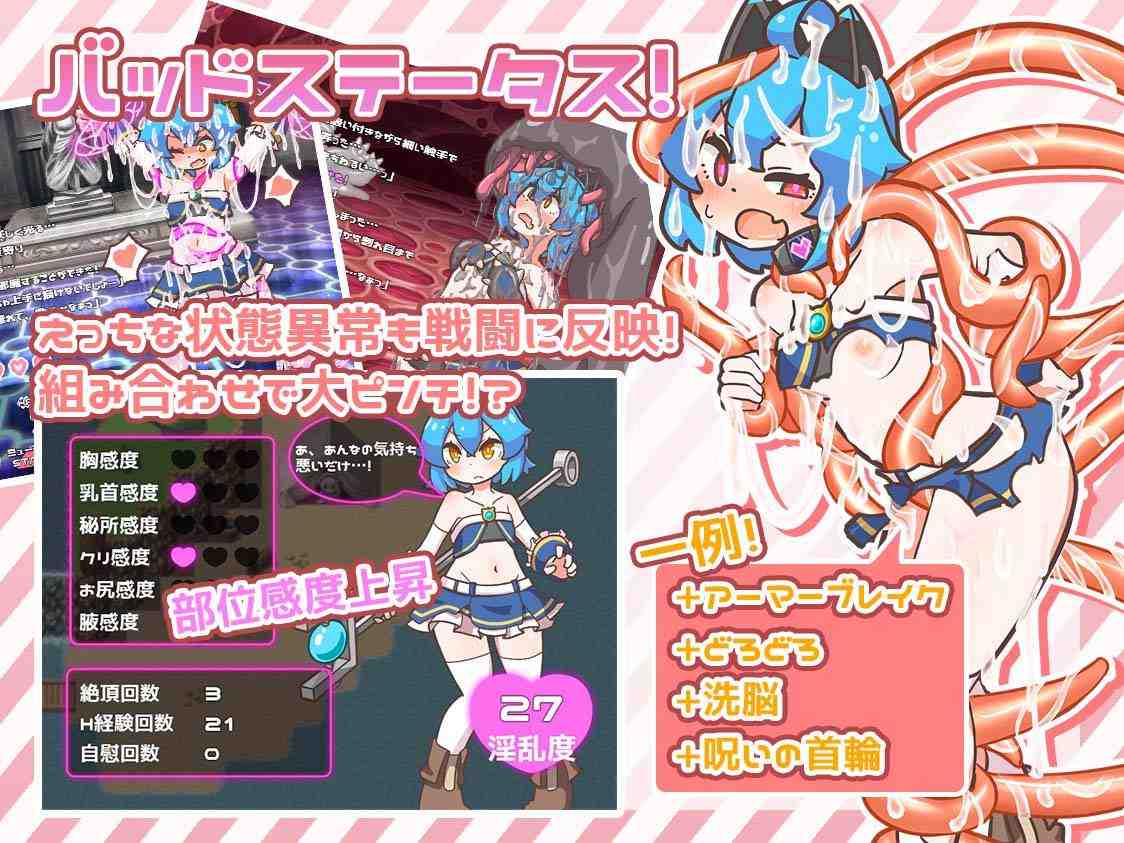 突变! (ミューテーション!)-第7张图片-萌站 突变! (ミューテーション!)-第7张图片-萌站