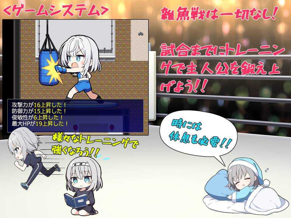 激斗！雌小鬼格斗王！！ (激闘!メスガキ格闘王!!) -第5张图片-萌站
