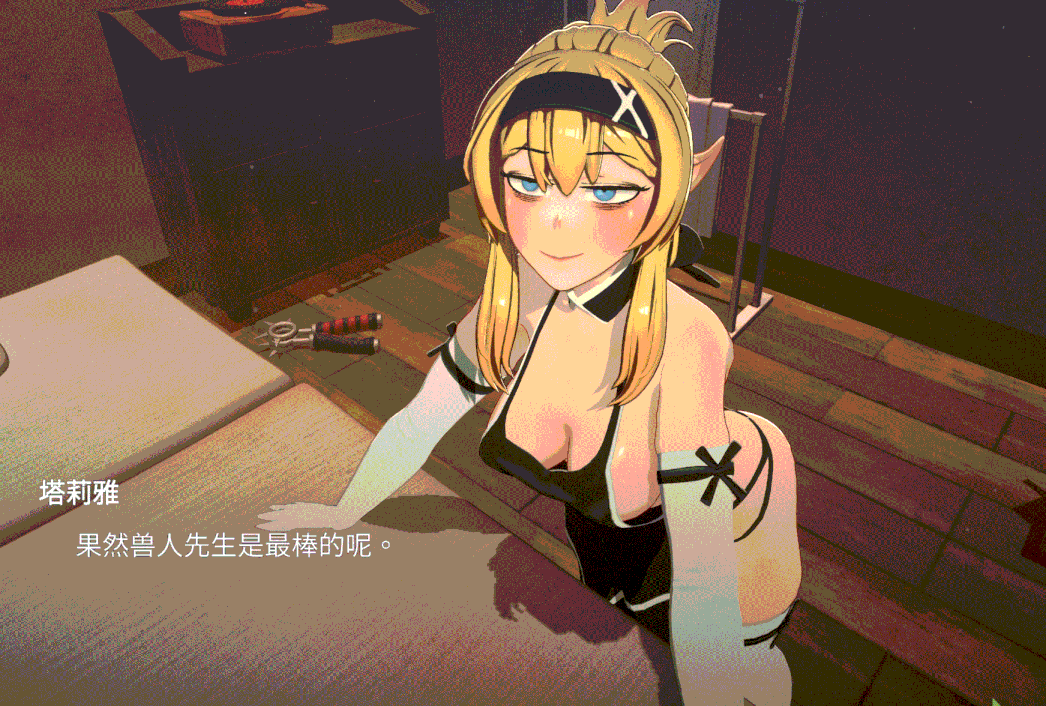 【SLG/官中/3D/无码/模拟经营】兽人按摩店（模拟经营类）OrcMassage（欧克按摩店）