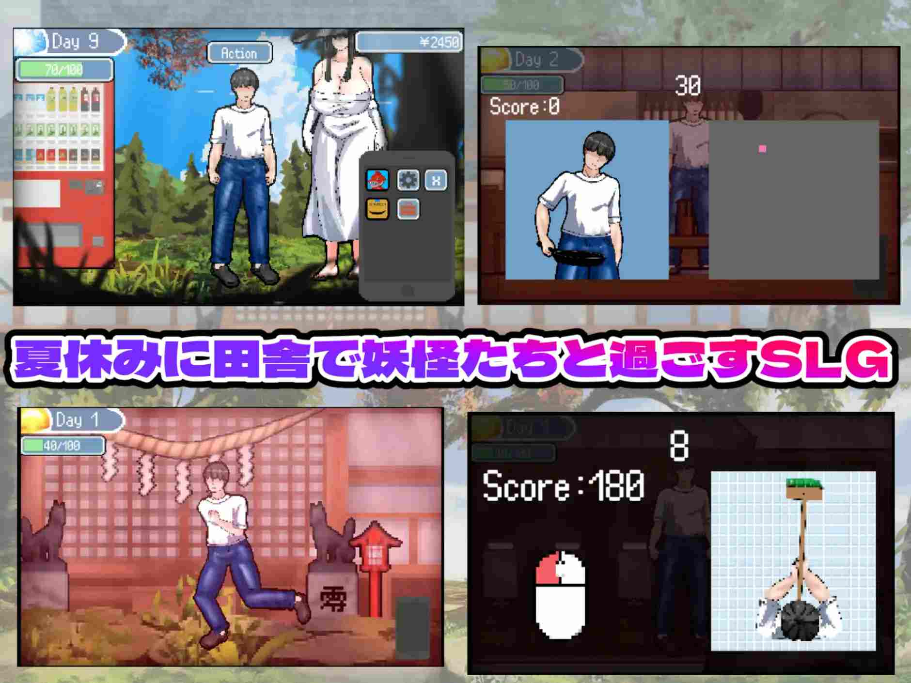 [250121] 怪奇异闻录夏日神秘事件    PC 生肉 RPG  1.85G  怪奇異聞録サマータイムミステリー-第6张图片-萌站