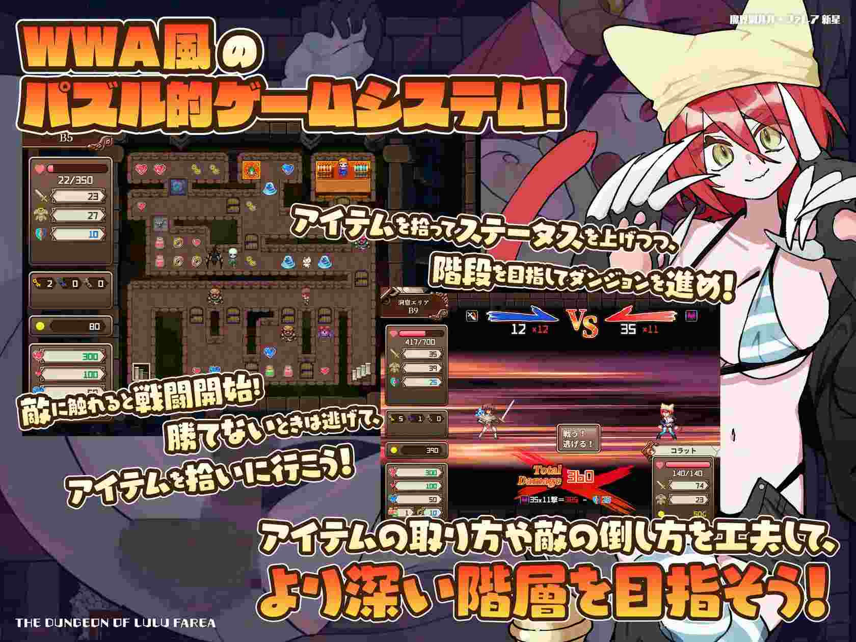 [250121]魔界洞·露露·法利亚 新星+全CG存档 PC RPG 生肉 魔界洞ルル・ファレア 新星  -第2张图片-萌站
