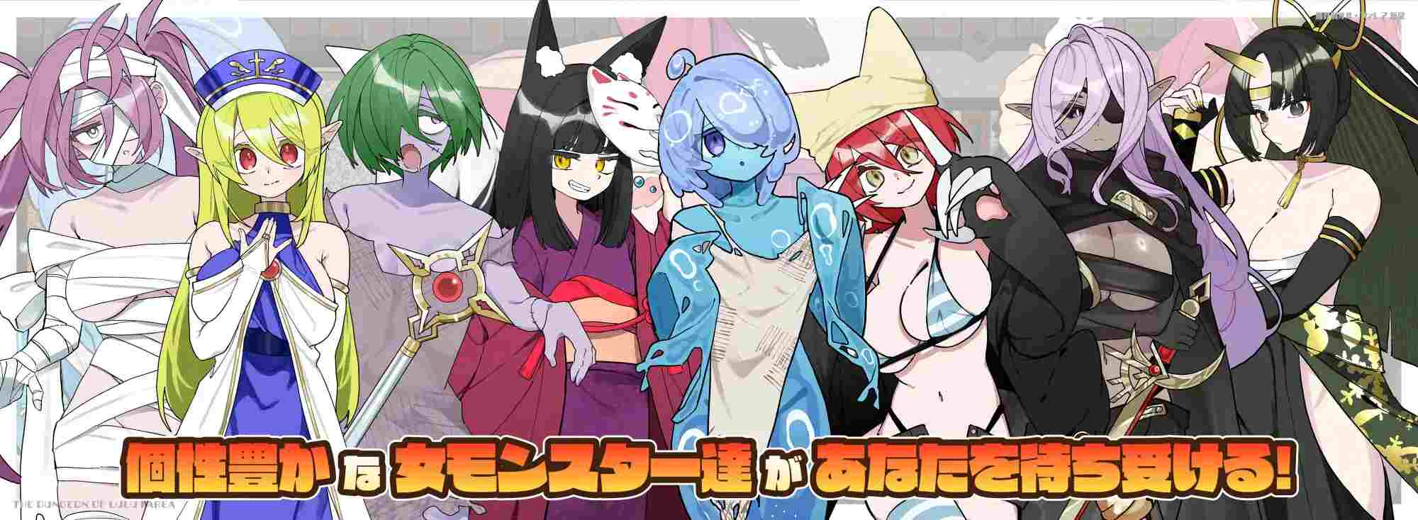 [250121]魔界洞·露露·法利亚 新星+全CG存档 PC RPG 生肉 魔界洞ルル・ファレア 新星  -第9张图片-萌站