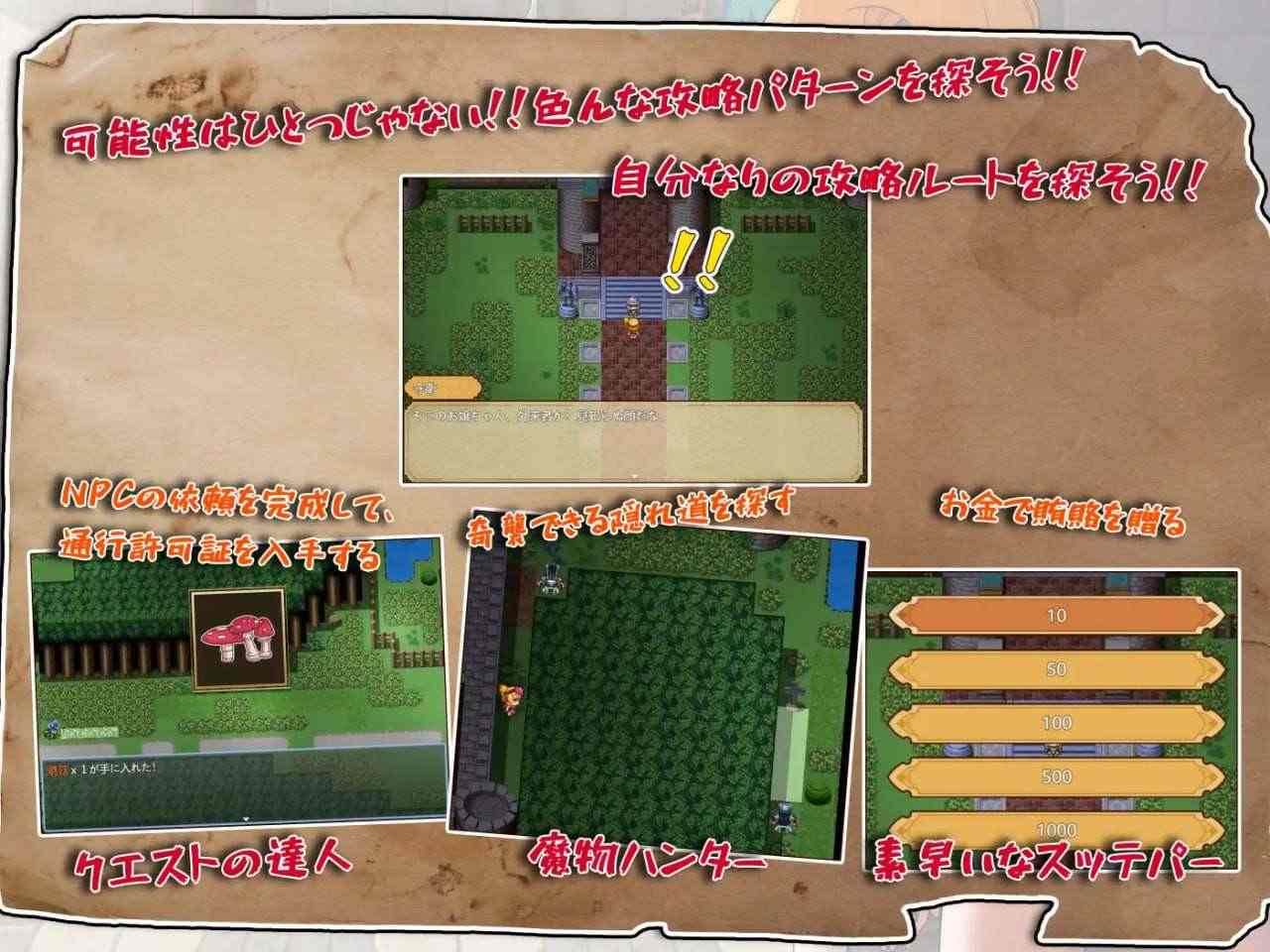 【日式RPG/凌辱羞辱/PC】莉卡与索哈伊之村 官方中文版【863 MB】-第6张图片-萌站 【日式RPG/凌辱羞辱/PC】莉卡与索哈伊之村 官方中文版【863 MB】-第6张图片-萌站