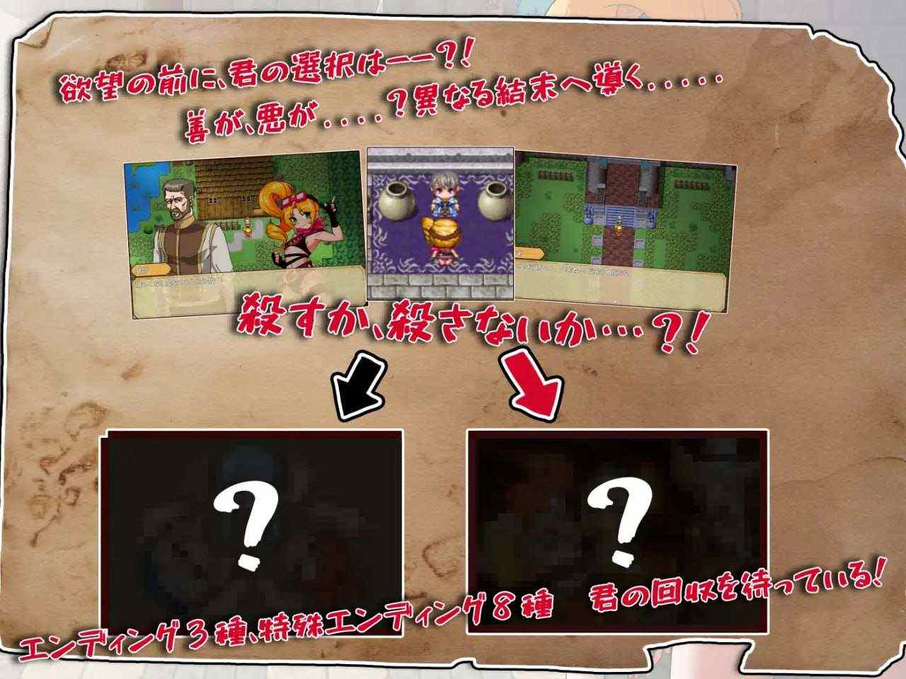 【日式RPG/凌辱羞辱/PC】莉卡与索哈伊之村 官方中文版【863 MB】-第7张图片-萌站 【日式RPG/凌辱羞辱/PC】莉卡与索哈伊之村 官方中文版【863 MB】-第7张图片-萌站