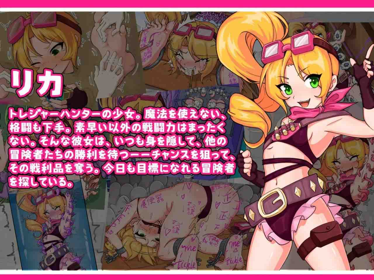 【日式RPG/凌辱羞辱/PC】莉卡与索哈伊之村 官方中文版【863 MB】-第8张图片-萌站 【日式RPG/凌辱羞辱/PC】莉卡与索哈伊之村 官方中文版【863 MB】-第8张图片-萌站