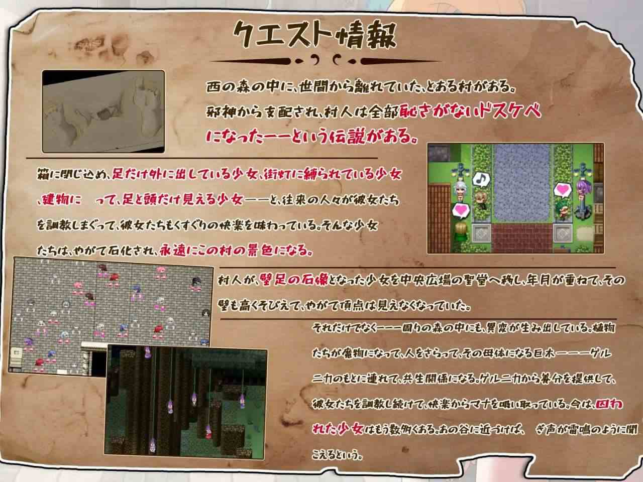 【日式RPG/凌辱羞辱/PC】莉卡与索哈伊之村 官方中文版【863 MB】-第10张图片-萌站 【日式RPG/凌辱羞辱/PC】莉卡与索哈伊之村 官方中文版【863 MB】-第10张图片-萌站
