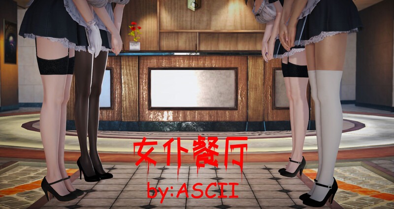 鬼父1-3+母女丼01-02+足控1-2+小恶魔01-03+恐怖系列1-6+女仆餐厅-第7张图片-萌站