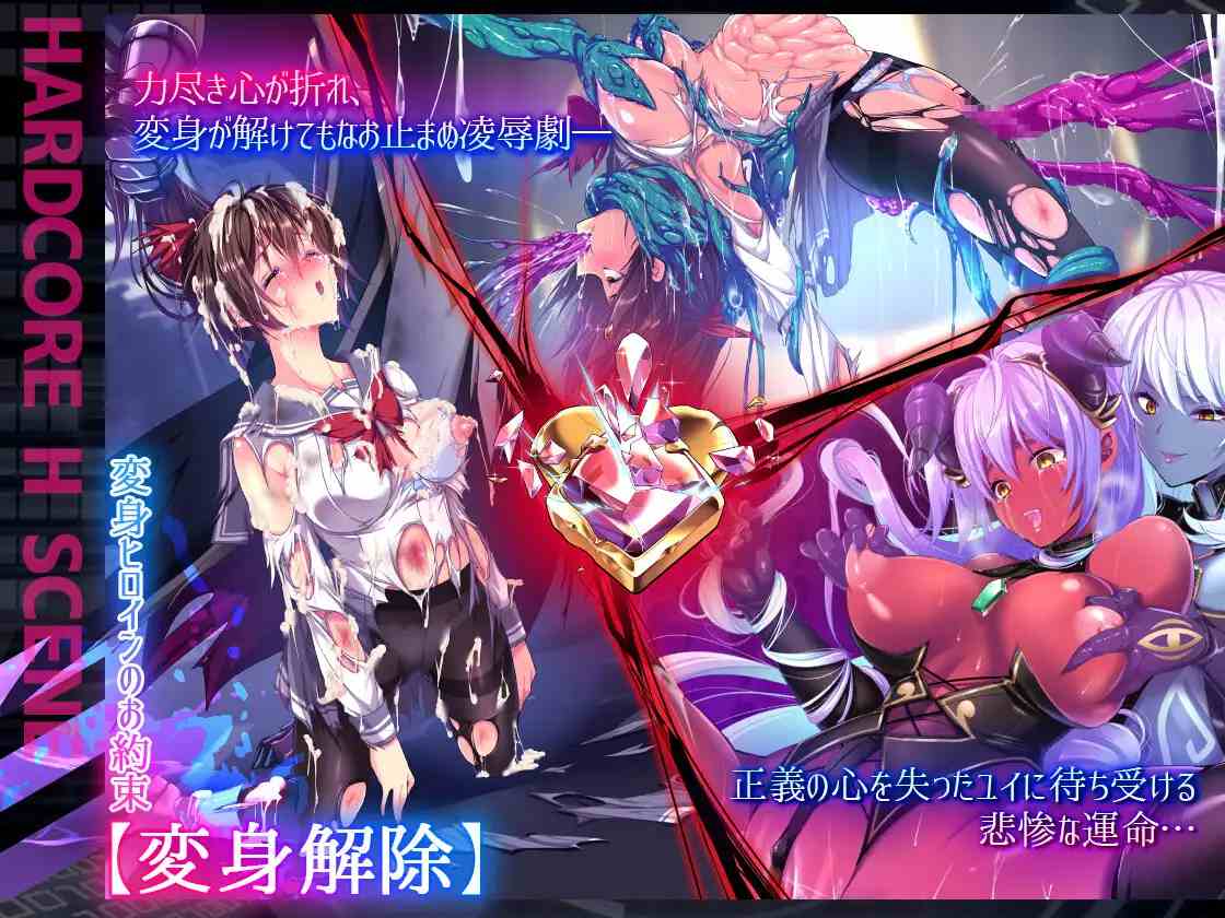 PC-聖光閃姫ポニーセレス V1.01 AI翻中文-第2张图片-萌站 PC-聖光閃姫ポニーセレス V1.01 AI翻中文-第2张图片-萌站