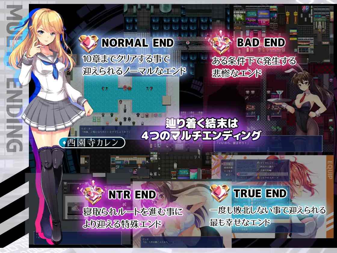 PC-聖光閃姫ポニーセレス V1.01 AI翻中文-第6张图片-萌站 PC-聖光閃姫ポニーセレス V1.01 AI翻中文-第6张图片-萌站
