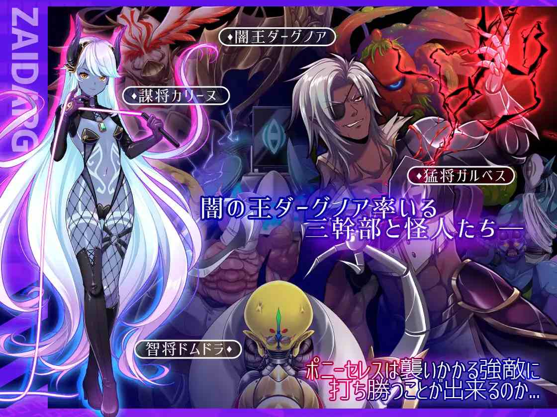 PC-聖光閃姫ポニーセレス V1.01 AI翻中文-第9张图片-萌站 PC-聖光閃姫ポニーセレス V1.01 AI翻中文-第9张图片-萌站