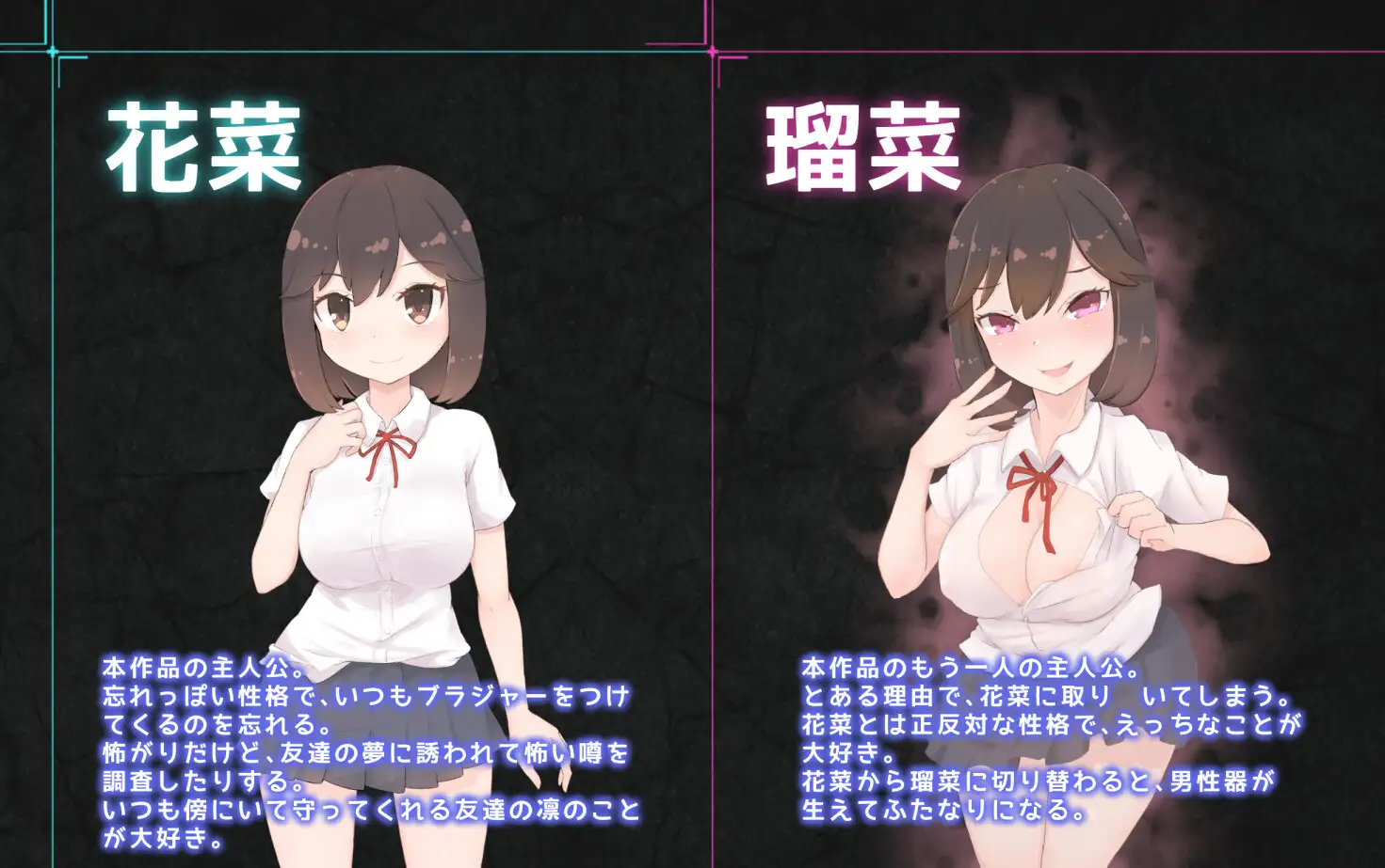 PC-ツインズ~ふたなりサキュバスの館~ V1.01 AI翻中文-第2张图片-萌站 PC-ツインズ~ふたなりサキュバスの館~ V1.01 AI翻中文-第2张图片-萌站