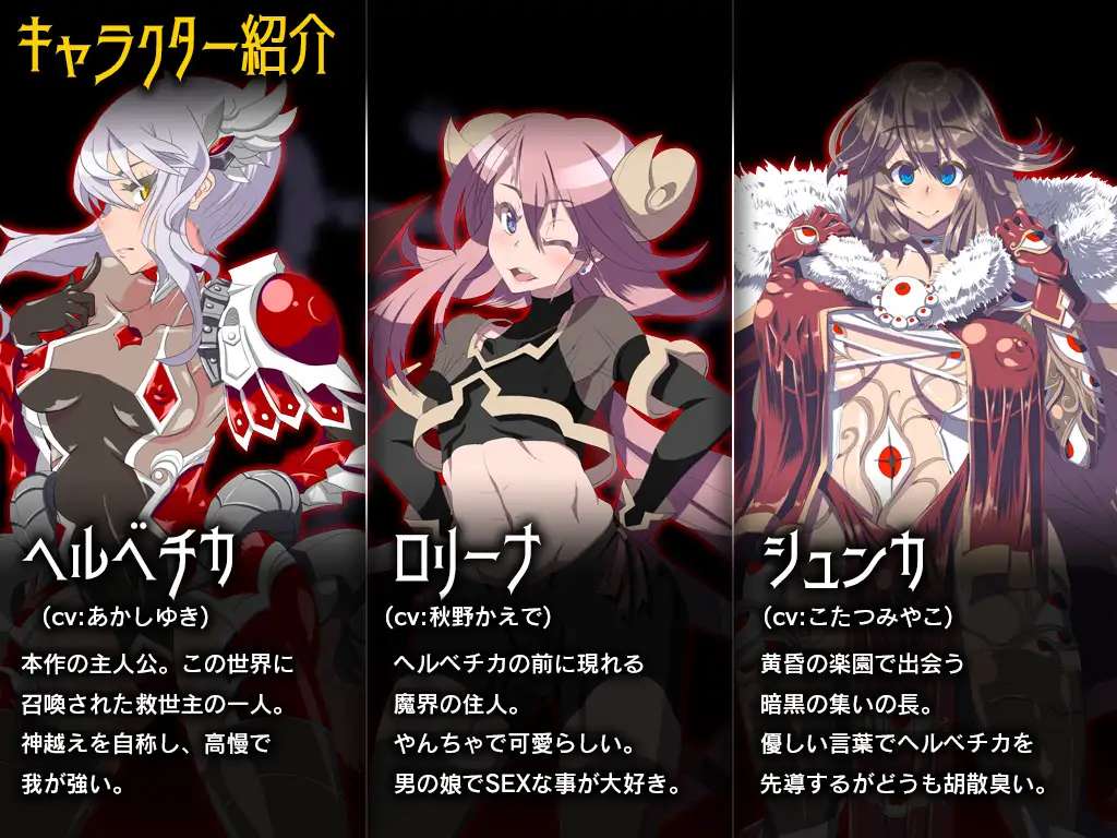 PC-ゲヘナ V1.0.9 AI翻中文