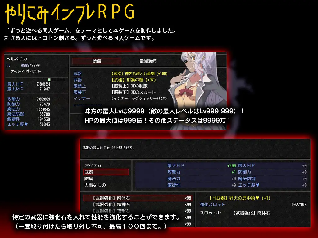 PC-ゲヘナ V1.0.9 AI翻中文-第3张图片-萌站