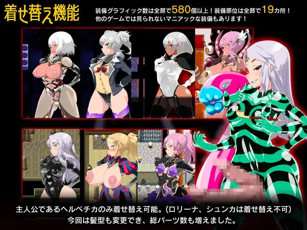 PC-ゲヘナ V1.0.9 AI翻中文-第8张图片-萌站