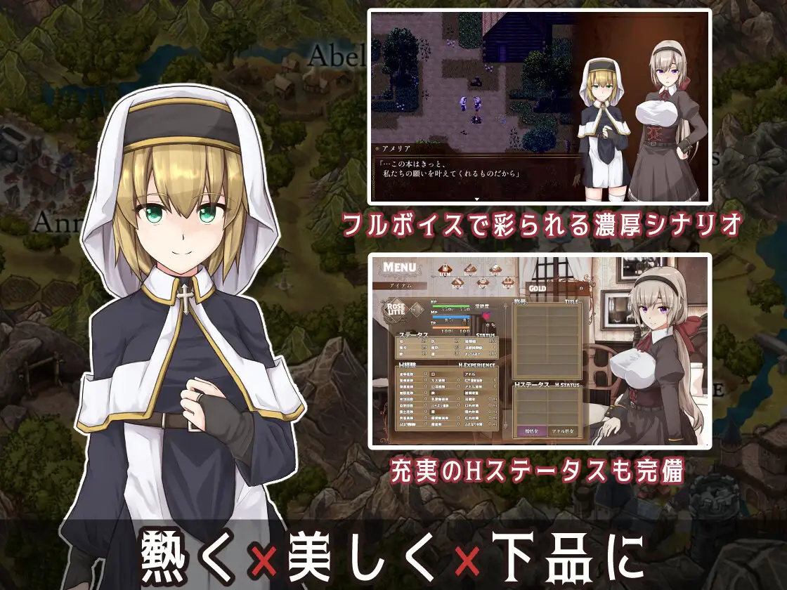 PC-BegieAdeII ~偽りのハレルヤ~ Ver1.03 AI翻中文-第4张图片-萌站 PC-BegieAdeII ~偽りのハレルヤ~ Ver1.03 AI翻中文-第4张图片-萌站