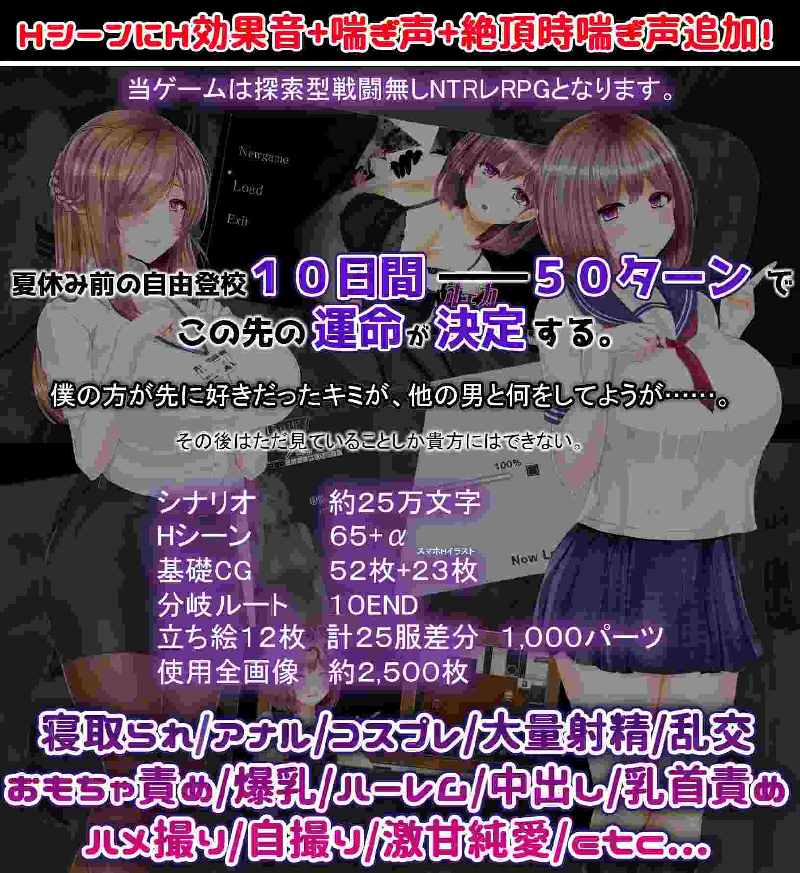 PC-NTRレRPG オチカノ ~僕だけだった君がオンナになった理由を教えて~ AI翻中文-第7张图片-萌站 PC-NTRレRPG オチカノ ~僕だけだった君がオンナになった理由を教えて~ AI翻中文-第7张图片-萌站