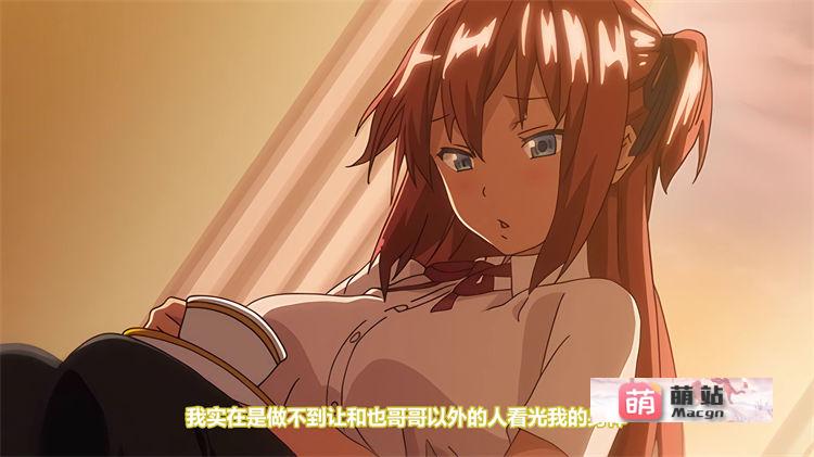 1月新番:[あんてきぬすっ] OVA いまりあ ＃3【磁力链接】-第2张图片-萌站