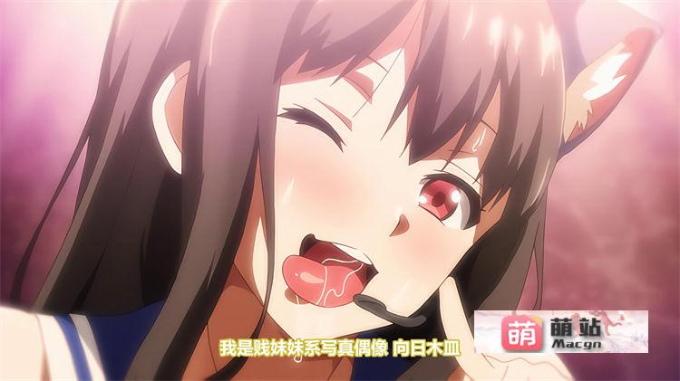1月新番：[あんてきぬすっ] OVA いまりあ ＃4【磁力链接】