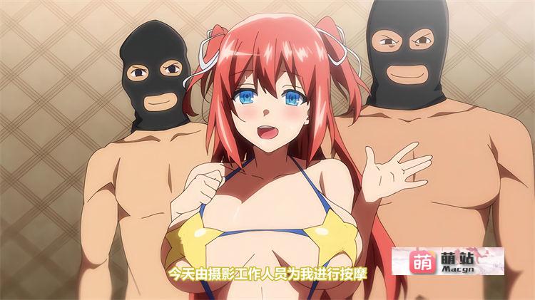 1月新番：[あんてきぬすっ] OVA いまりあ ＃4【磁力链接】-第2张图片-萌站