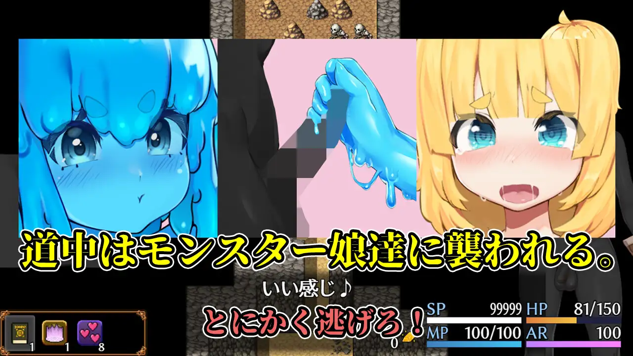 PC-おねショタダンジョンズ 體驗版 AI翻中文