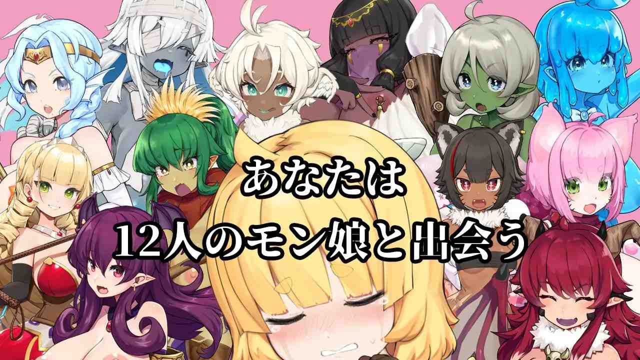 PC-おねショタダンジョンズ 體驗版 AI翻中文-第2张图片-萌站 PC-おねショタダンジョンズ 體驗版 AI翻中文-第2张图片-萌站