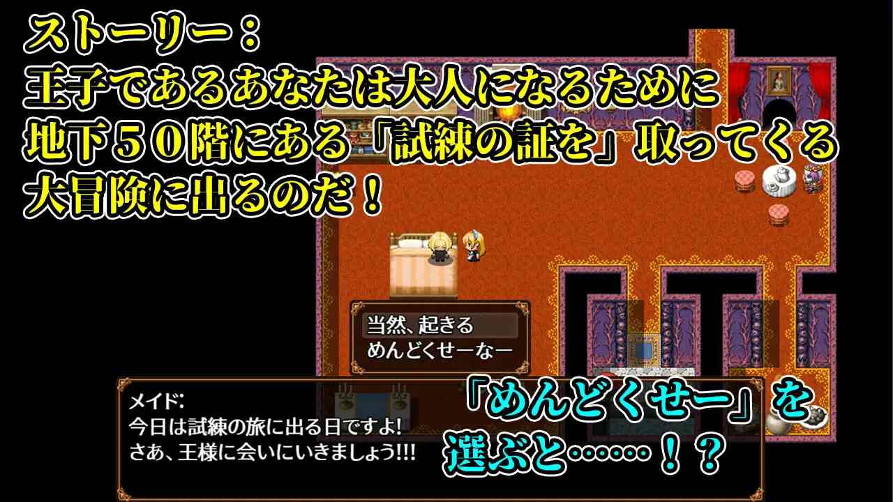 PC-おねショタダンジョンズ 體驗版 AI翻中文-第4张图片-萌站 PC-おねショタダンジョンズ 體驗版 AI翻中文-第4张图片-萌站