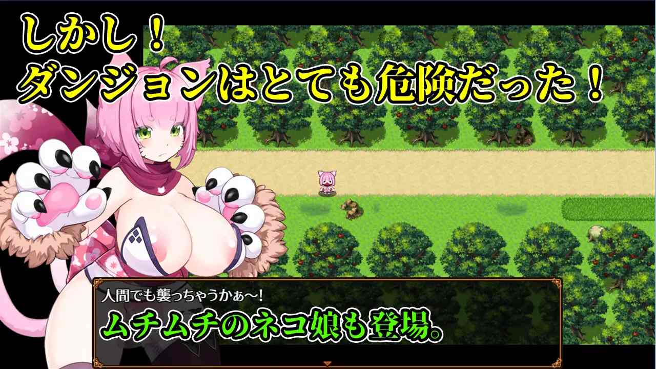 PC-おねショタダンジョンズ 體驗版 AI翻中文-第5张图片-萌站 PC-おねショタダンジョンズ 體驗版 AI翻中文-第5张图片-萌站