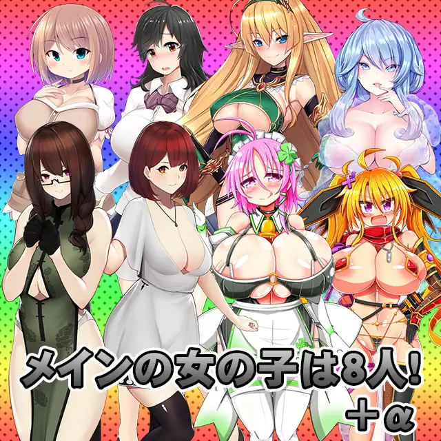PC-SHOTAorDIE Ver7 精翻中文-第7张图片-萌站 PC-SHOTAorDIE Ver7 精翻中文-第7张图片-萌站