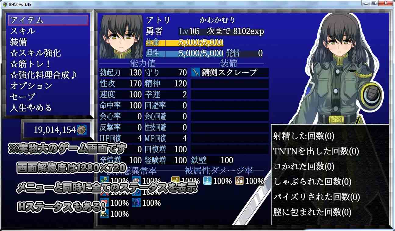PC-SHOTAorDIE Ver7 精翻中文-第8张图片-萌站 PC-SHOTAorDIE Ver7 精翻中文-第8张图片-萌站