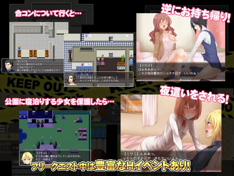 PC-性犯罪対策課マモル AI翻中文-第4张图片-萌站 PC-性犯罪対策課マモル AI翻中文-第4张图片-萌站