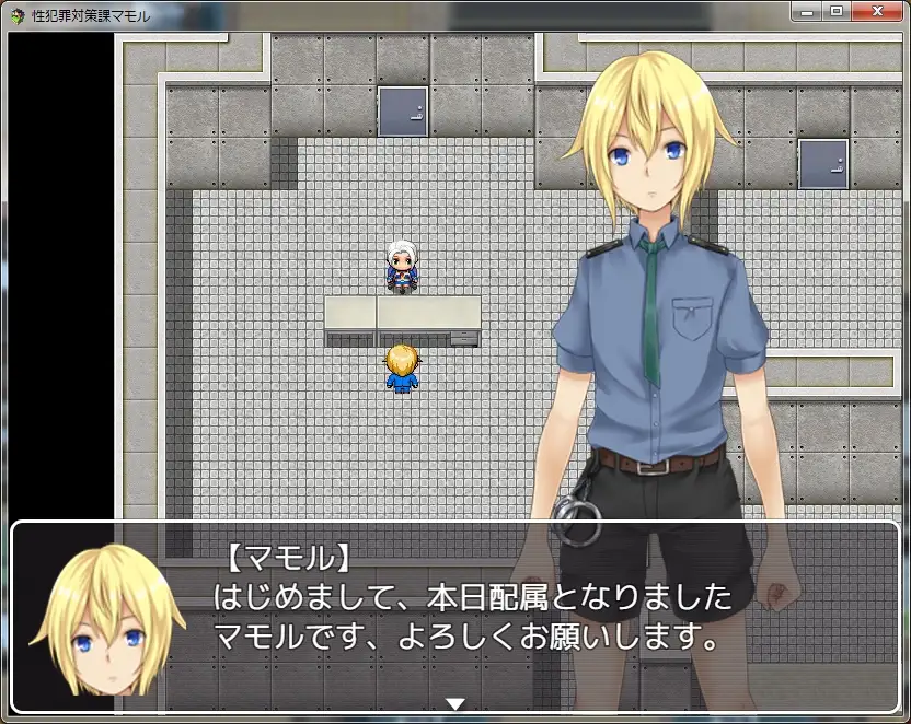 PC-性犯罪対策課マモル AI翻中文-第6张图片-萌站 PC-性犯罪対策課マモル AI翻中文-第6张图片-萌站