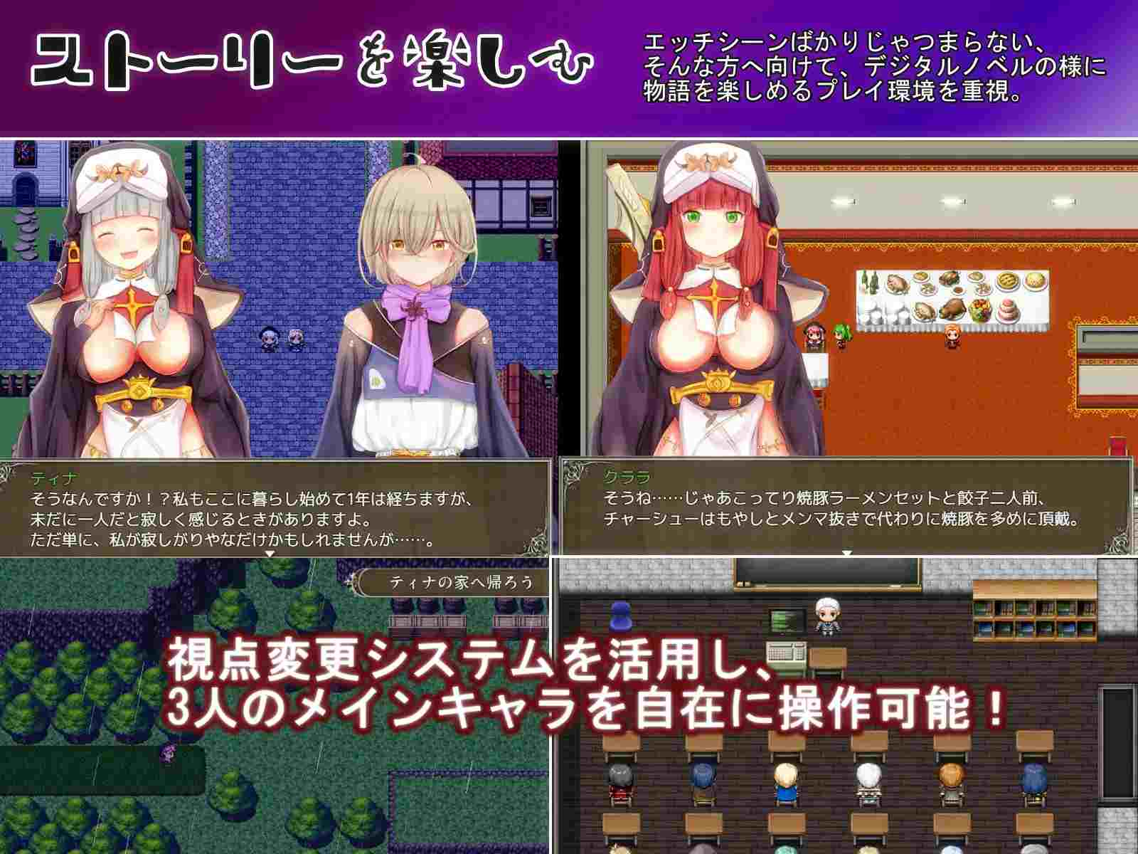 PC-引っ越してきた男の子に恋をしてしまう二重人格のシスターさん AI翻中文