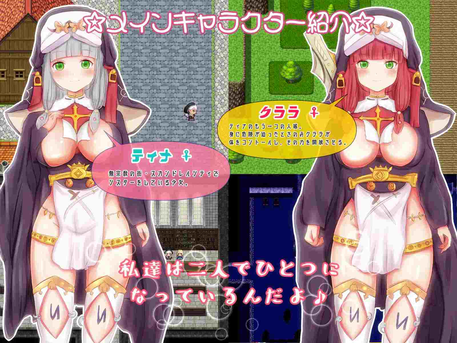 PC-引っ越してきた男の子に恋をしてしまう二重人格のシスターさん AI翻中文-第5张图片-萌站