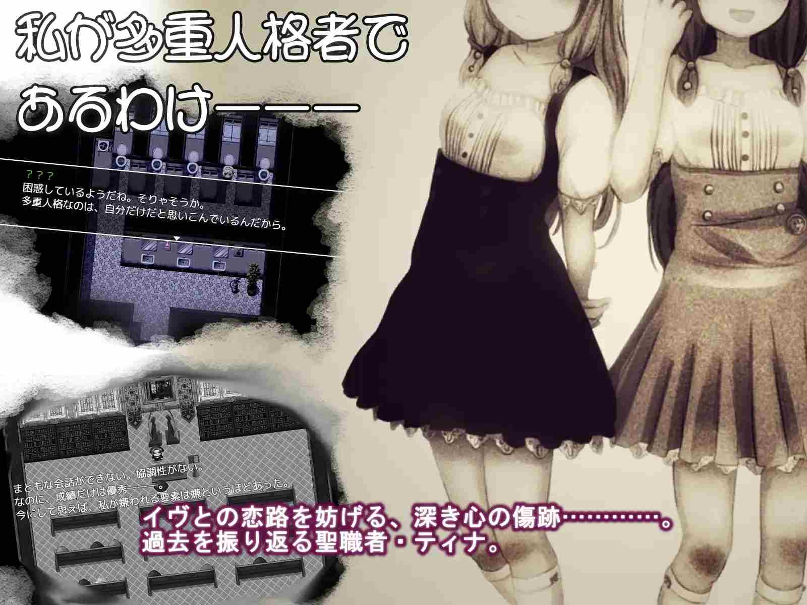 PC-引っ越してきた男の子に恋をしてしまう二重人格のシスターさん AI翻中文-第6张图片-萌站