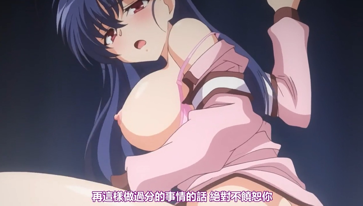 【里番】先破处后NTR 二集合集版