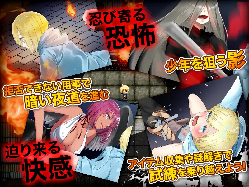 PC-僕のお使い -ママ。僕は迷い込んだ異質な世界で暮らしています- AI翻中文