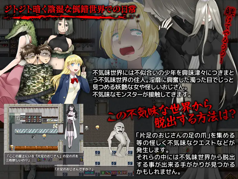 PC-僕のお使い -ママ。僕は迷い込んだ異質な世界で暮らしています- AI翻中文-第4张图片-萌站 PC-僕のお使い -ママ。僕は迷い込んだ異質な世界で暮らしています- AI翻中文-第4张图片-萌站