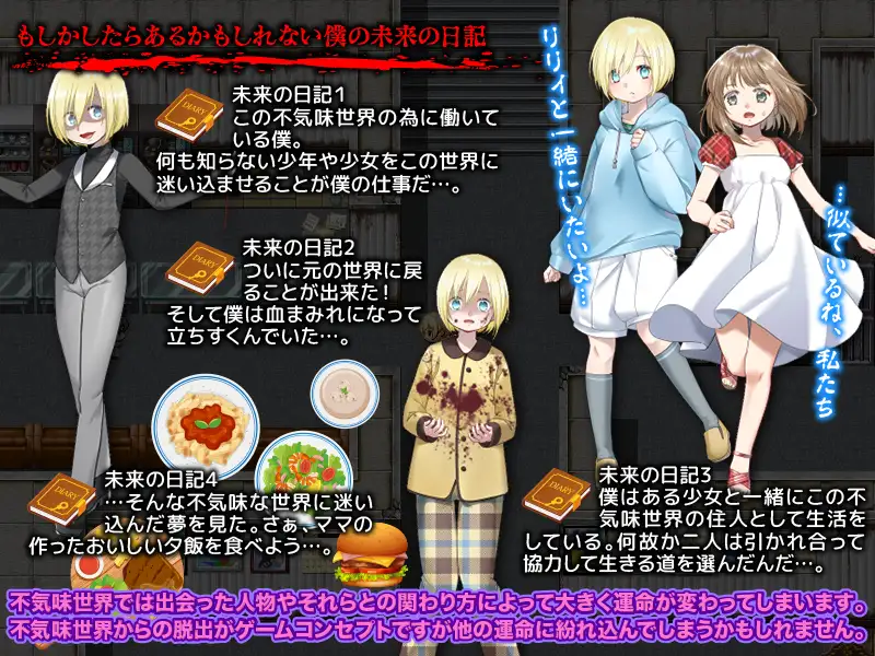 PC-僕のお使い -ママ。僕は迷い込んだ異質な世界で暮らしています- AI翻中文-第7张图片-萌站 PC-僕のお使い -ママ。僕は迷い込んだ異質な世界で暮らしています- AI翻中文-第7张图片-萌站