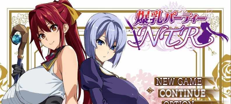 [RPG/NTR/AI精翻] 爆乳人妻NTR派对SV1.12+全CG存档  PC-第4张图片-萌站