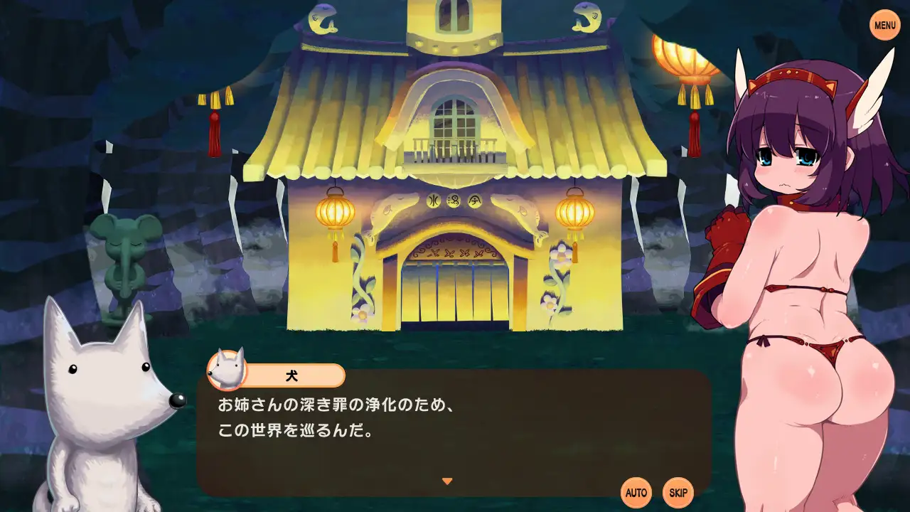 PC-ヘンタイ・ラビリンス-第6张图片-萌站