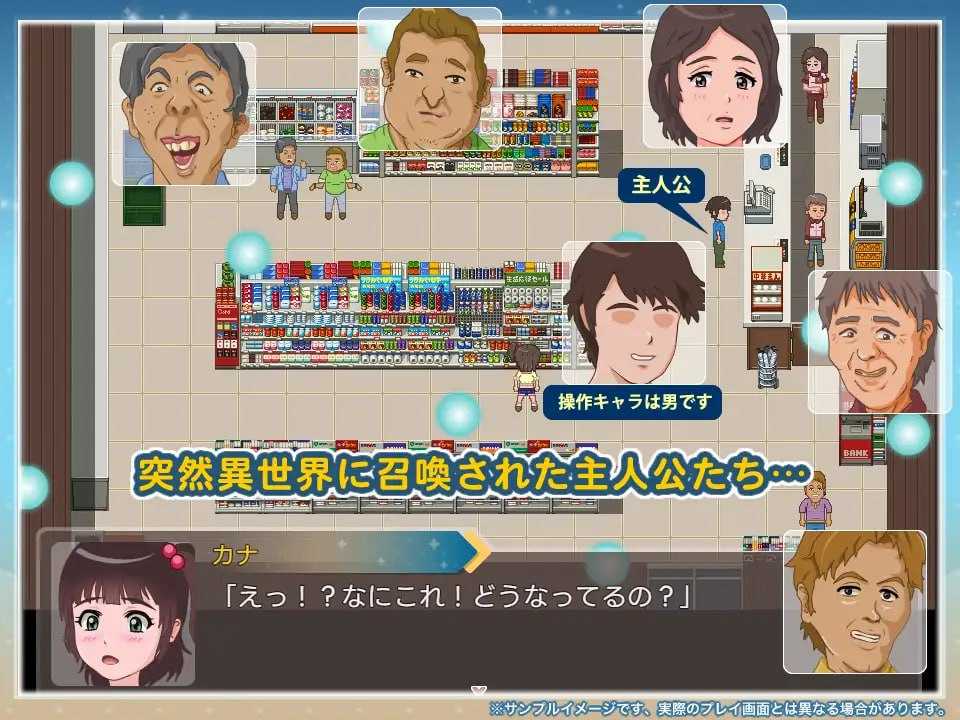 新作[日式RPG/后宫/萝莉/动态] 异世界青梅竹马 把我称为哥哥的最喜欢的青梅竹马遇到H的话！？ 異世界幼馴染 俺のことをお兄ちゃんと呼ぶ大好きな幼馴染がHな目に合う話!? AI汉化版 [1.20G]-第3张图片-萌站