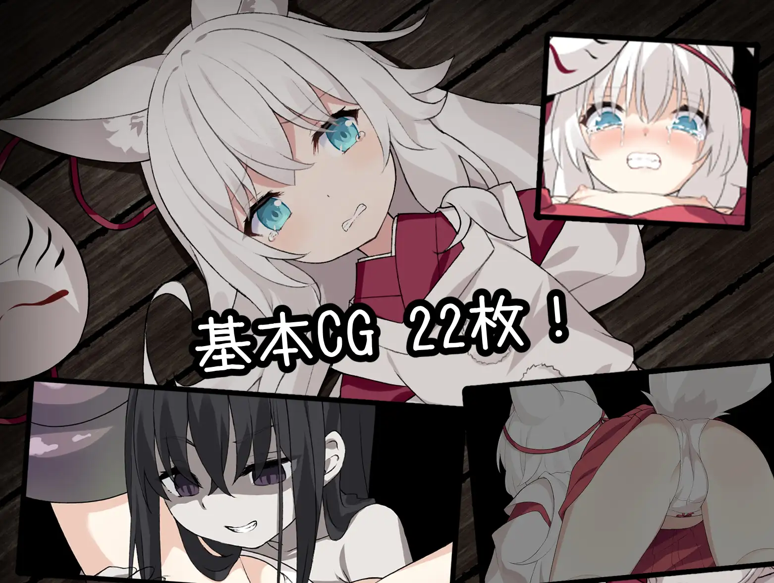 PC-祟りの月 ～凌辱ホラー探索ゲーム～ V1.01 AI翻中文-第2张图片-萌站